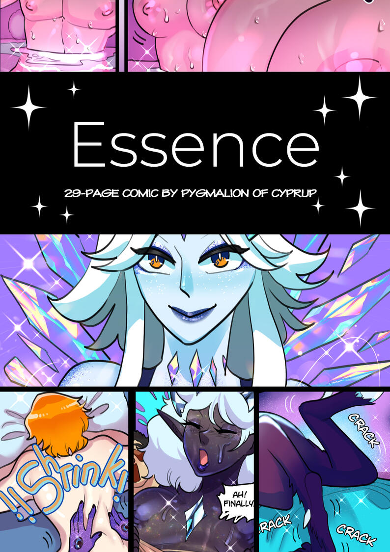 Essence Essence